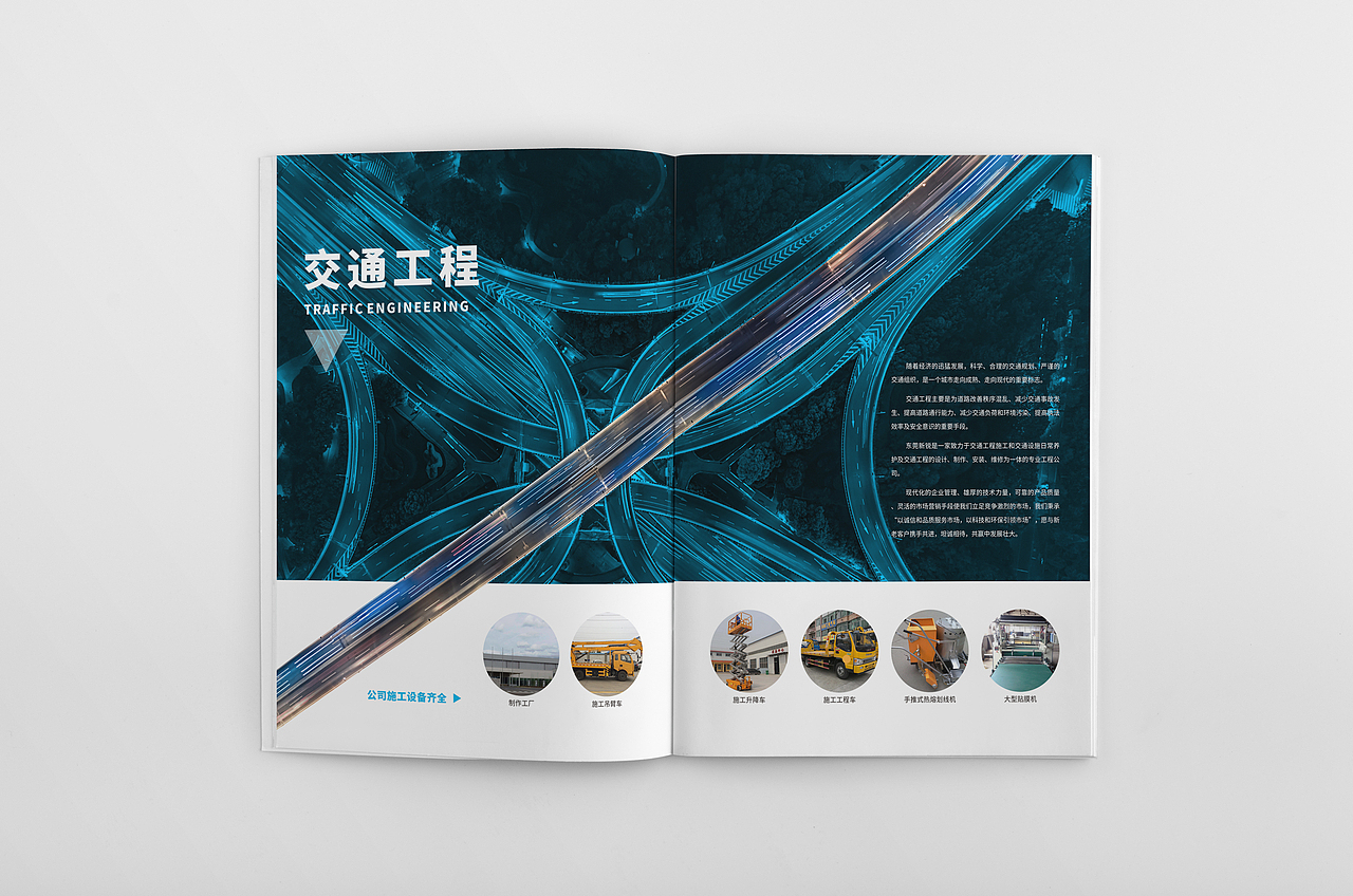 企业画册设计（图ZMjI2MDY4MjQ0） - 书籍/画册 - 站酷设计师糖糖糖啊原创素材 - 站酷ZCOOL