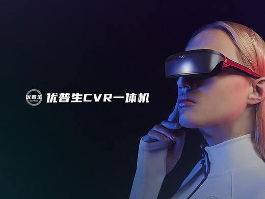 vr眼鏡（個人主頁-ZNTE4NTUxMDg=） - 品牌 - 站酷設計師何淑女原創(chuàng)素材 - 站酷ZCOOL