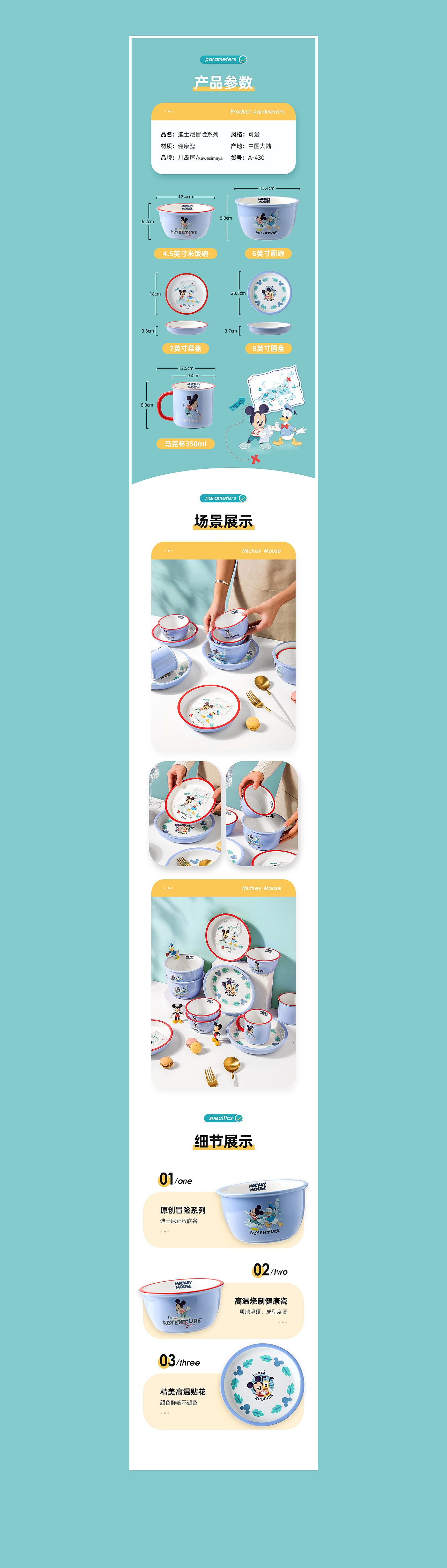 详情页X5 OVERLRXD