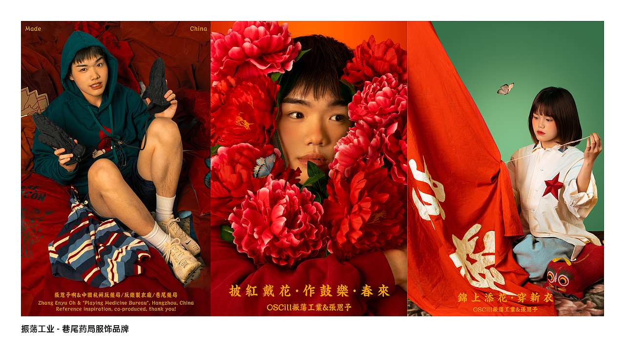 2022设计乱窜工作室作品集