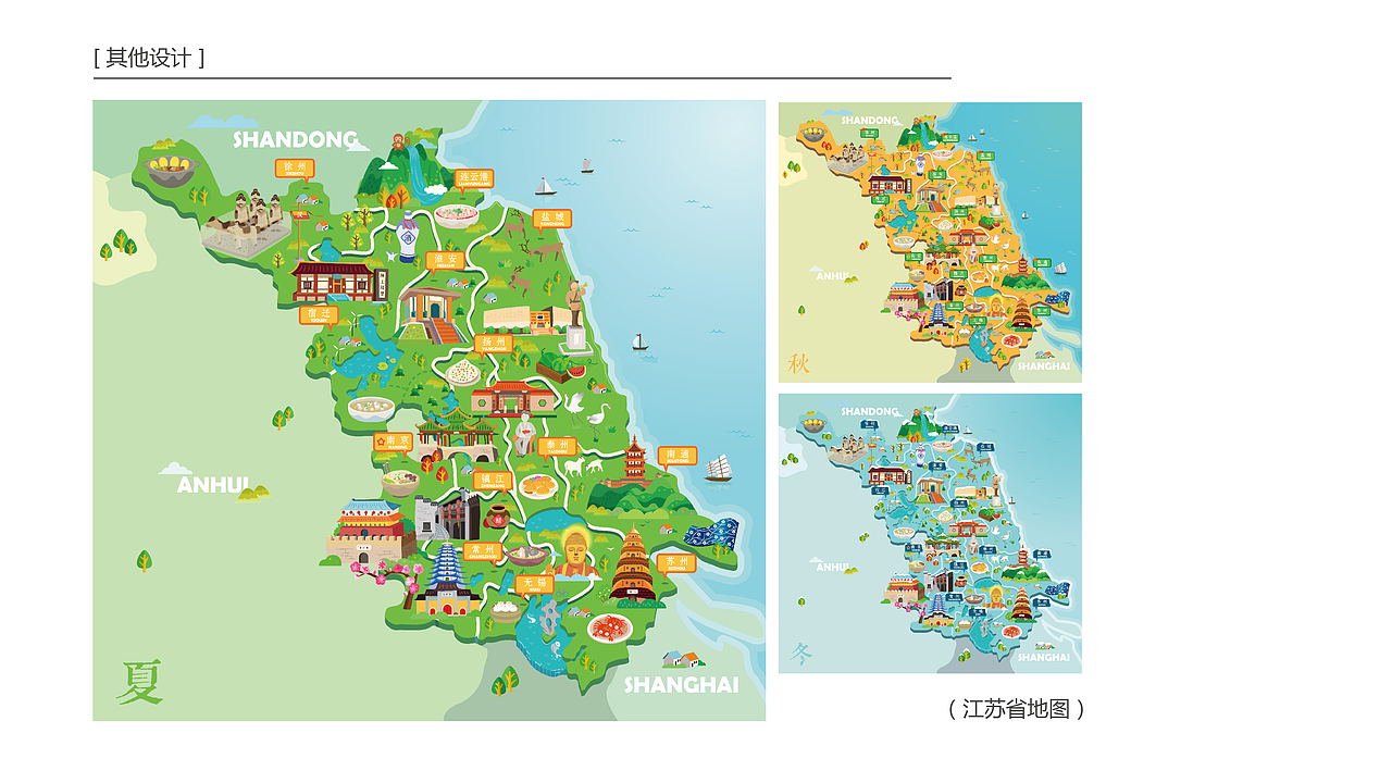 平面作品杂集（图ZNzY0MTY1OTI=） - 其他平面 - 站酷设计师小猫筒子原创素材 - 站酷ZCOOL