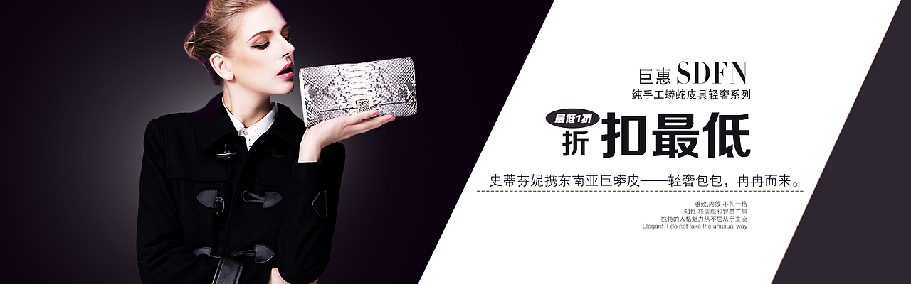 banner（图ZODg1MDM5ODg=） - 电商 - 站酷设计师八月安岳原创素材 - 站酷ZCOOL
