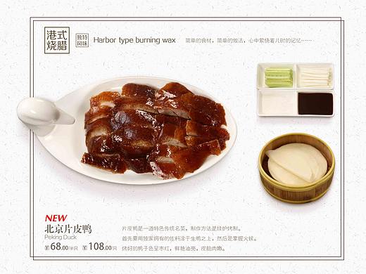 港式茶餐厅