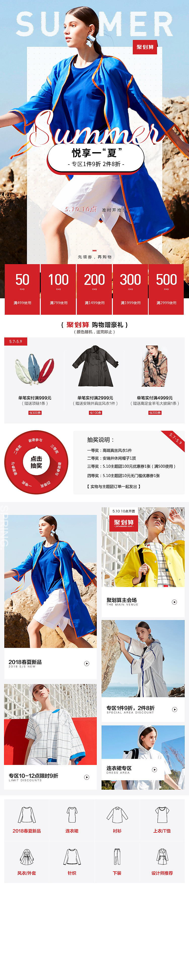 无线首页（图ZMjA1NDkwNjcy） - 电商 - 站酷设计师黑猫不一定是警长原创素材 - 站酷ZCOOL