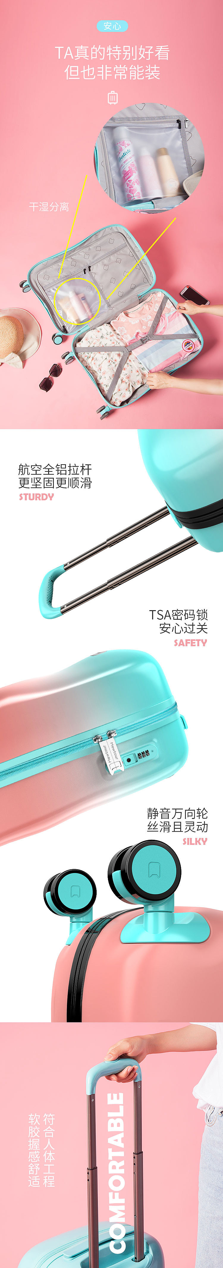 行李箱详情页（图ZMjYyNjA1NjYw） - 品牌 - 站酷设计师MAmY原创素材 - 站酷ZCOOL