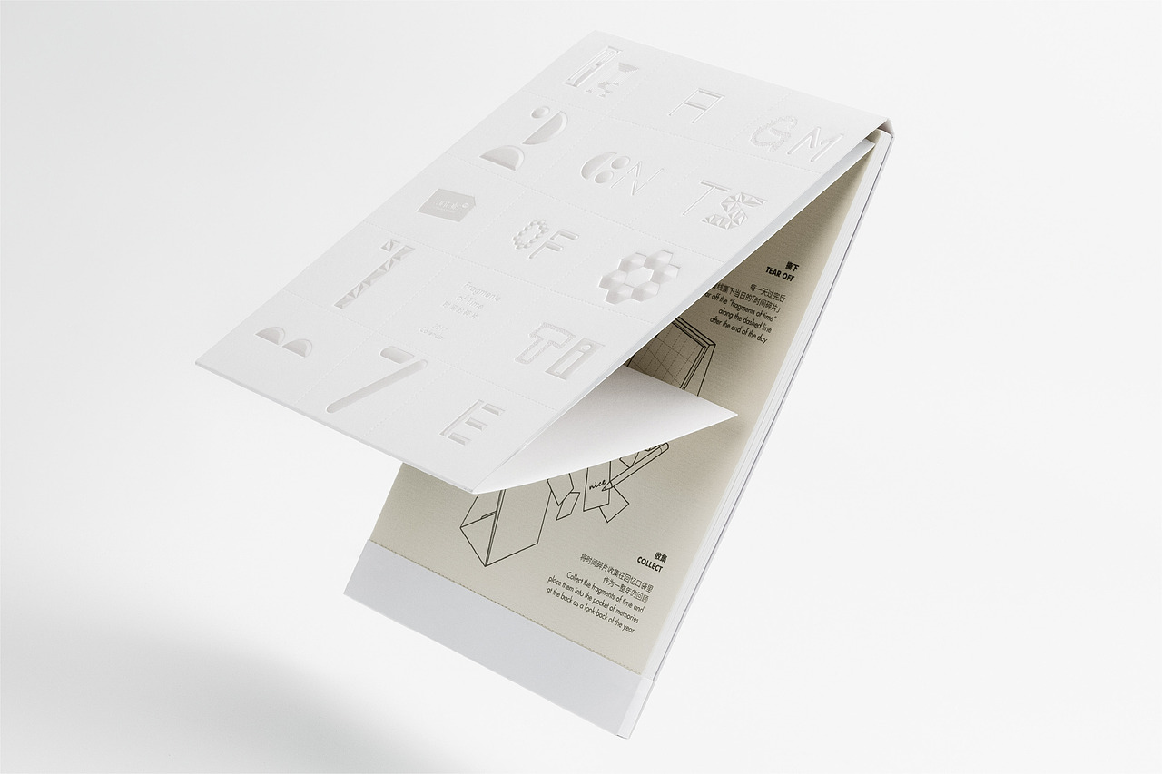 时间的碎片 | 过往文化设计回顾（图ZMjg4MDcyNjY4） - 品牌 - 站酷设计师虎半猫原创素材 - 站酷ZCOOL