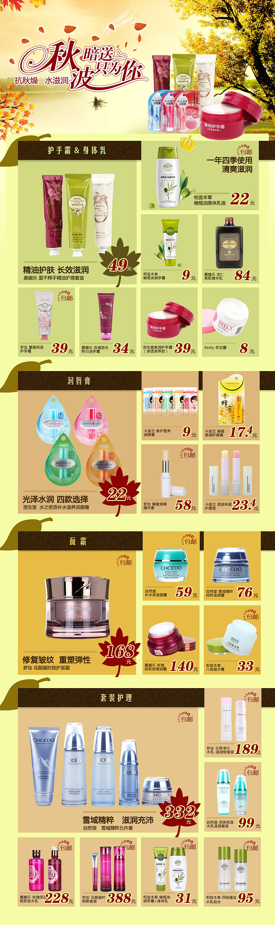 2012~2013.6 工作图集(专题)