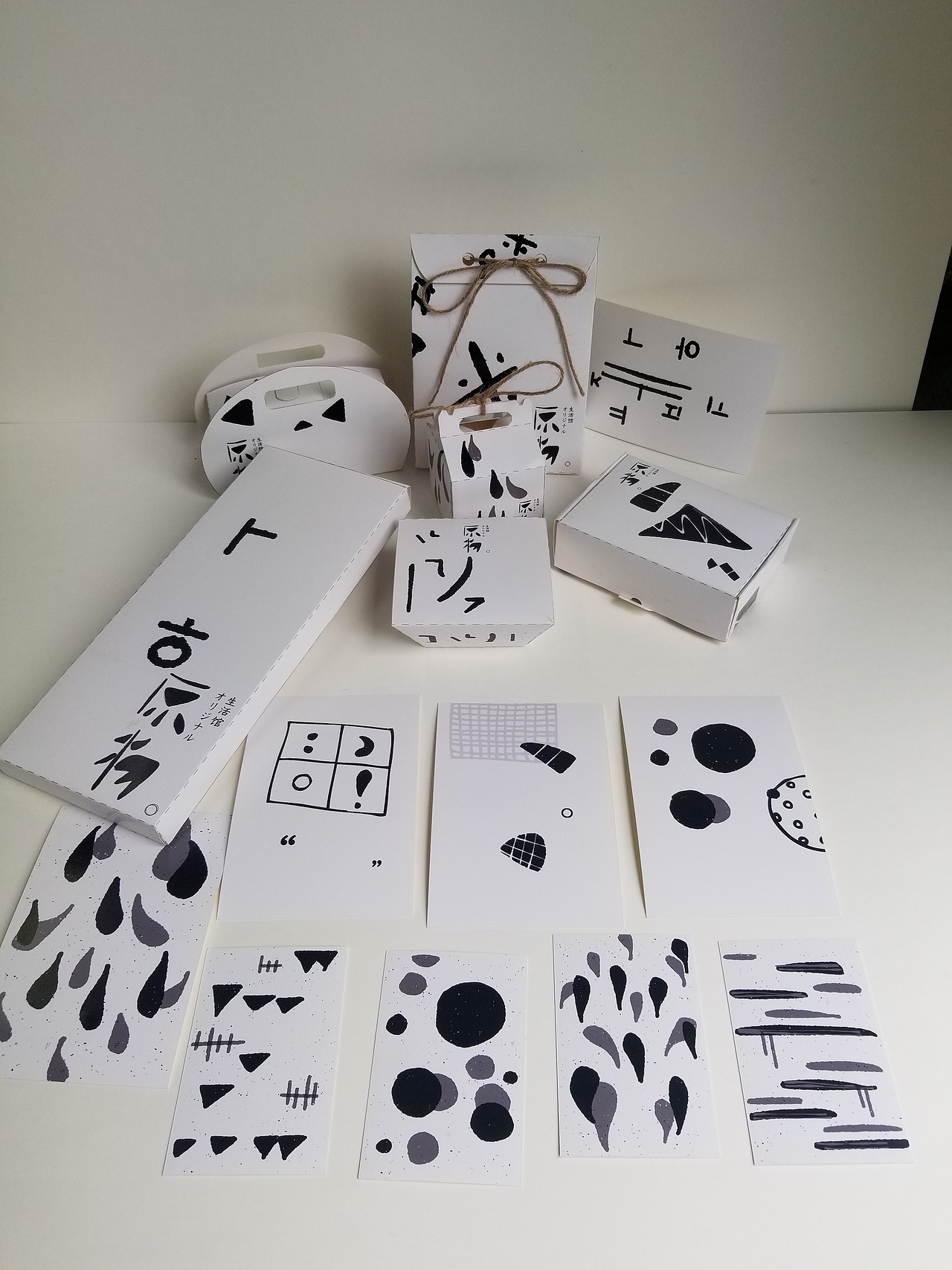 《原物》包装系列设计