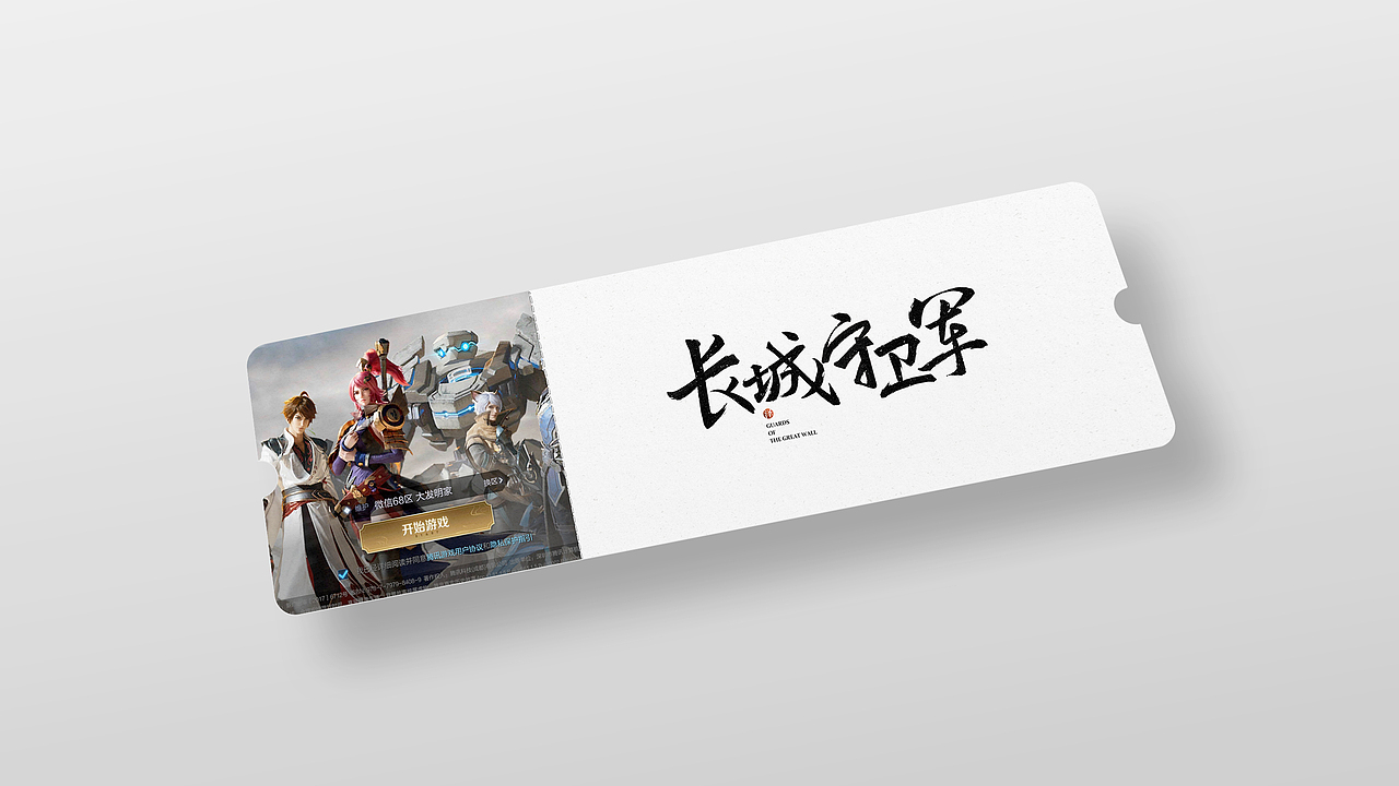 10组不同风格的字体（图ZMTkzMDE1Mjcy） - 字体/字形 - 站酷设计师乐观做设计原创素材 - 站酷ZCOOL