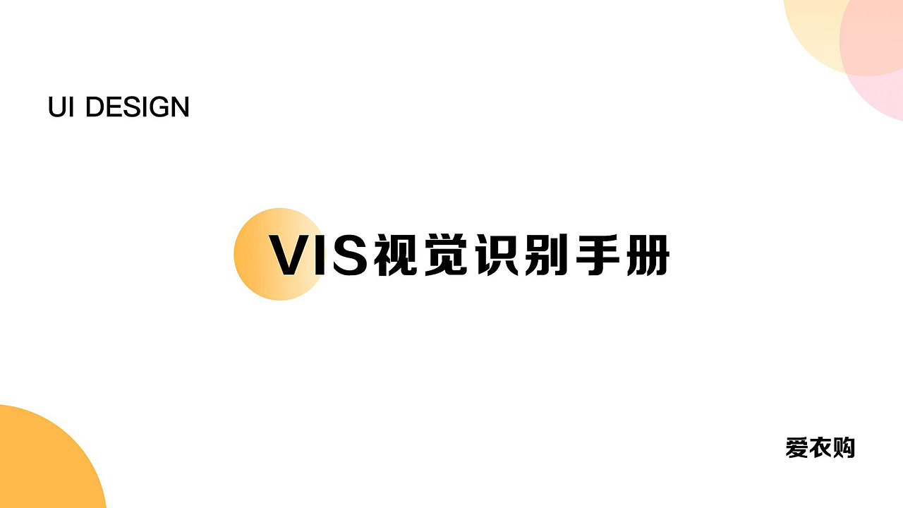2018-2019作品集（图ZMjA4NDg4ODYw） - 其他UI - 站酷设计师黄小柳原创素材 - 站酷ZCOOL