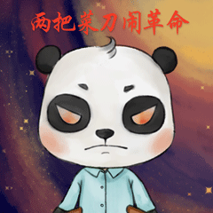 团子（图ZMjcyNjY5MTEy） - 网络表情 - 站酷设计师文洁Jane原创素材 - 站酷ZCOOL
