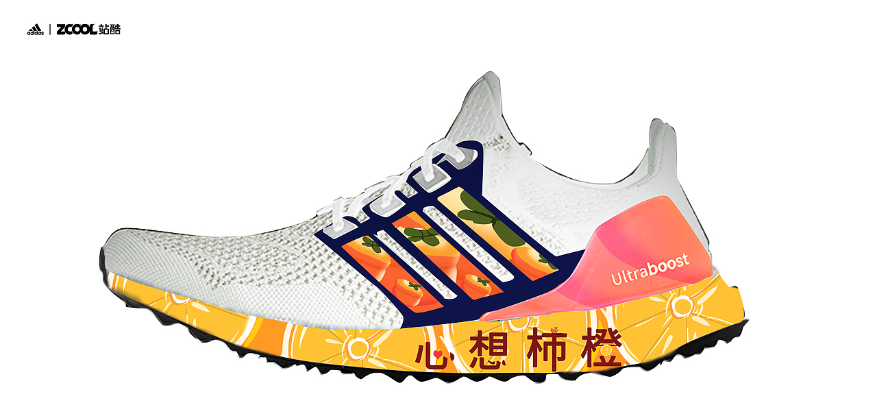 鞋面设计 心想柿橙 我行我速 谐音梗