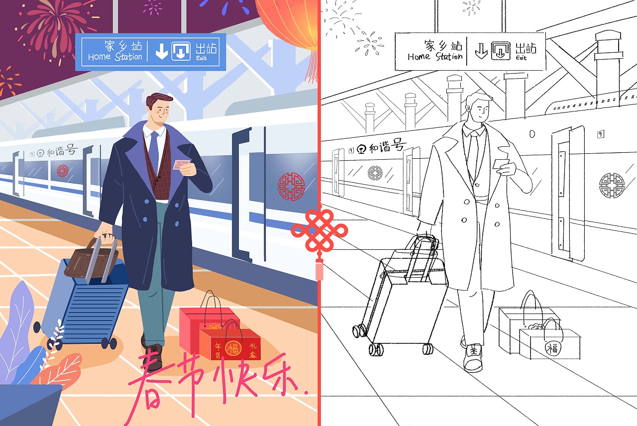 2022年春節(jié)系列扁平插畫（圖ZMjg1MTE4MzYw） - 商業(yè)插畫 - 站酷設(shè)計(jì)師小Q啊哦原創(chuàng)素材 - 站酷ZCOOL