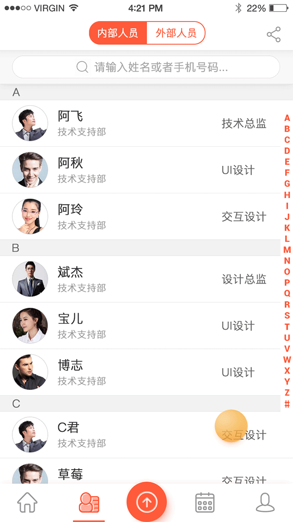 北京2022冬奥会OA系统 APP WEB 飞机稿（图ZNzAxMDc3NDA=） - 企业官网 - 站酷设计师GarfieldXX原创素材 - 站酷ZCOOL