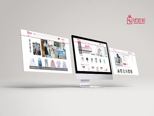 優(yōu)折扣電商網(wǎng)頁設(shè)計(jì)（個(gè)人主頁-ZMzEyNzkyNTI=） - 電商 - 站酷設(shè)計(jì)師曾德華原創(chuàng)素材 - 站酷ZCOOL