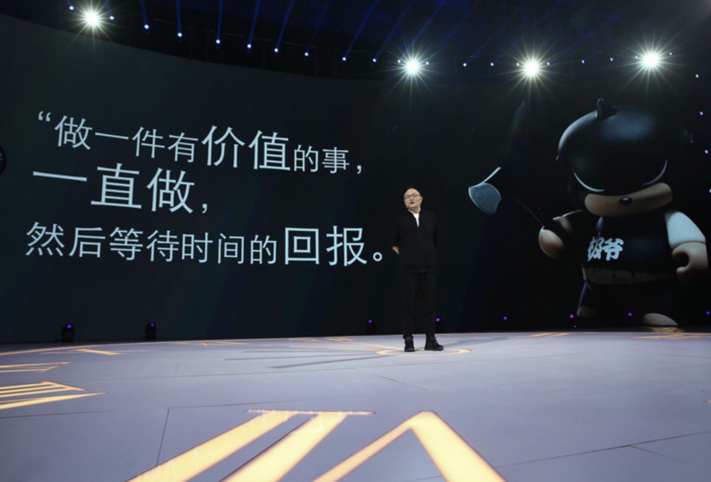 如何做好一场发布会级别的keynote?