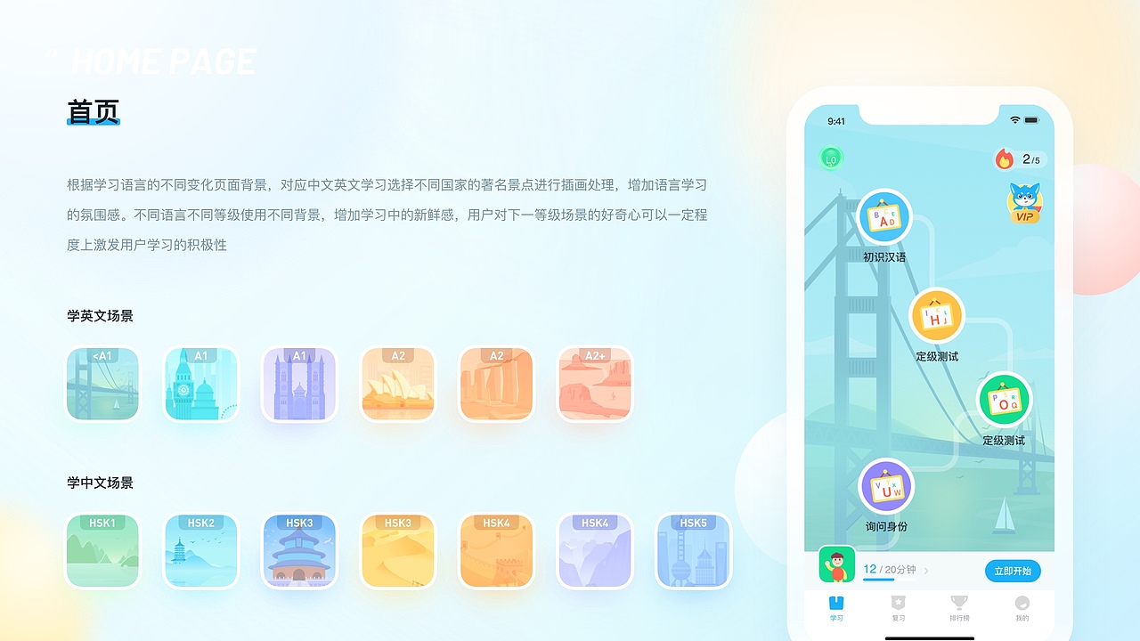 2021作品集（图ZMjY1ODcxNjcy） - APP界面 - 站酷设计师木南南一一原创素材 - 站酷ZCOOL