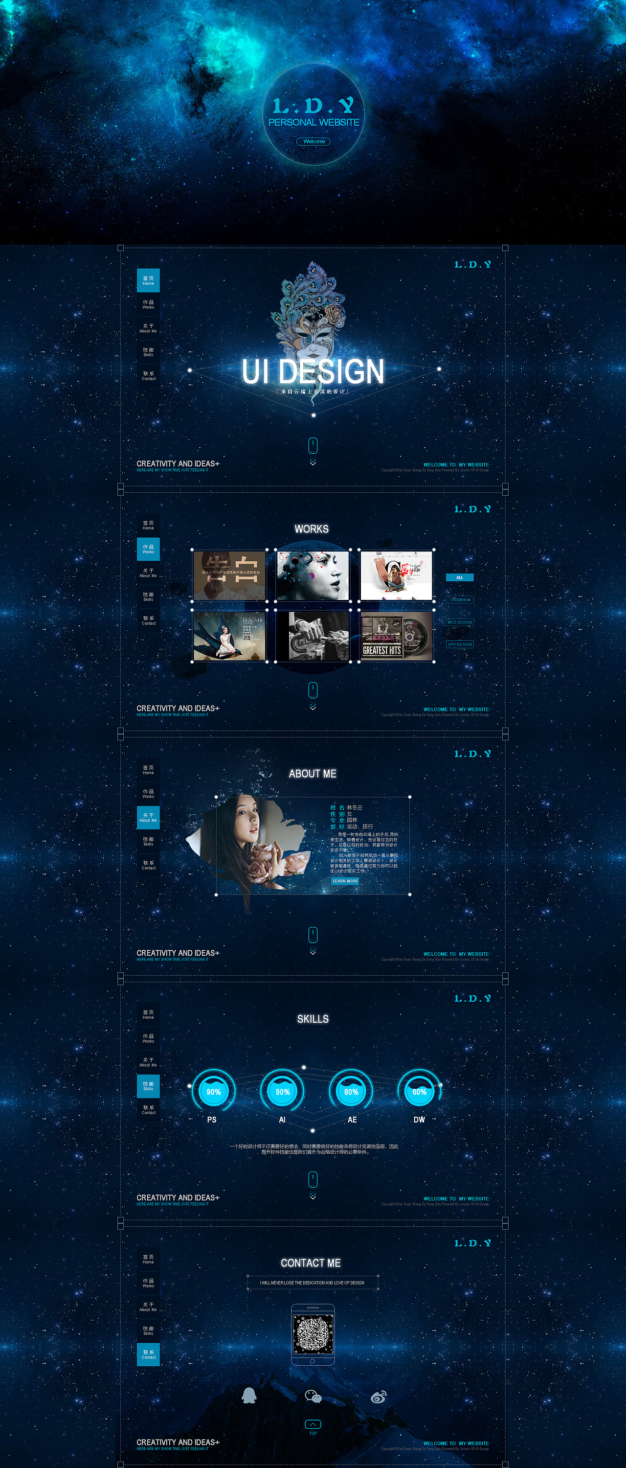 个人站设计页面（图ZNTU1OTU3OTY=） - 其他UI - 站酷设计师木木冬瓜原创素材 - 站酷ZCOOL