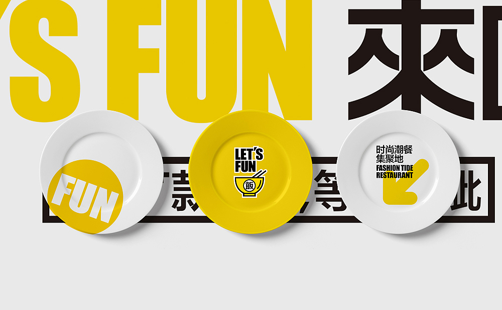 hey，要不要一起呲饭！餐饮设计，去年设计的一个美食广场。（图ZNzMyMjMzMTY=） - 品牌 - 站酷设计师李林品牌设计原创素材 - 站酷ZCOOL