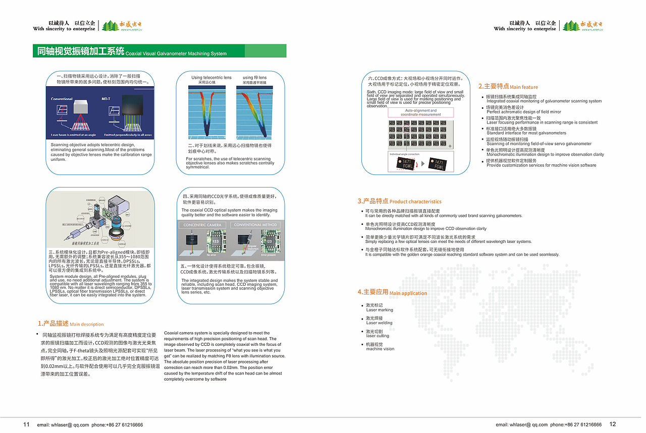 画册（图ZMTQ2MTA0NDA4） - 宣传物料 - 站酷设计师wjlwllsyy原创素材 - 站酷ZCOOL