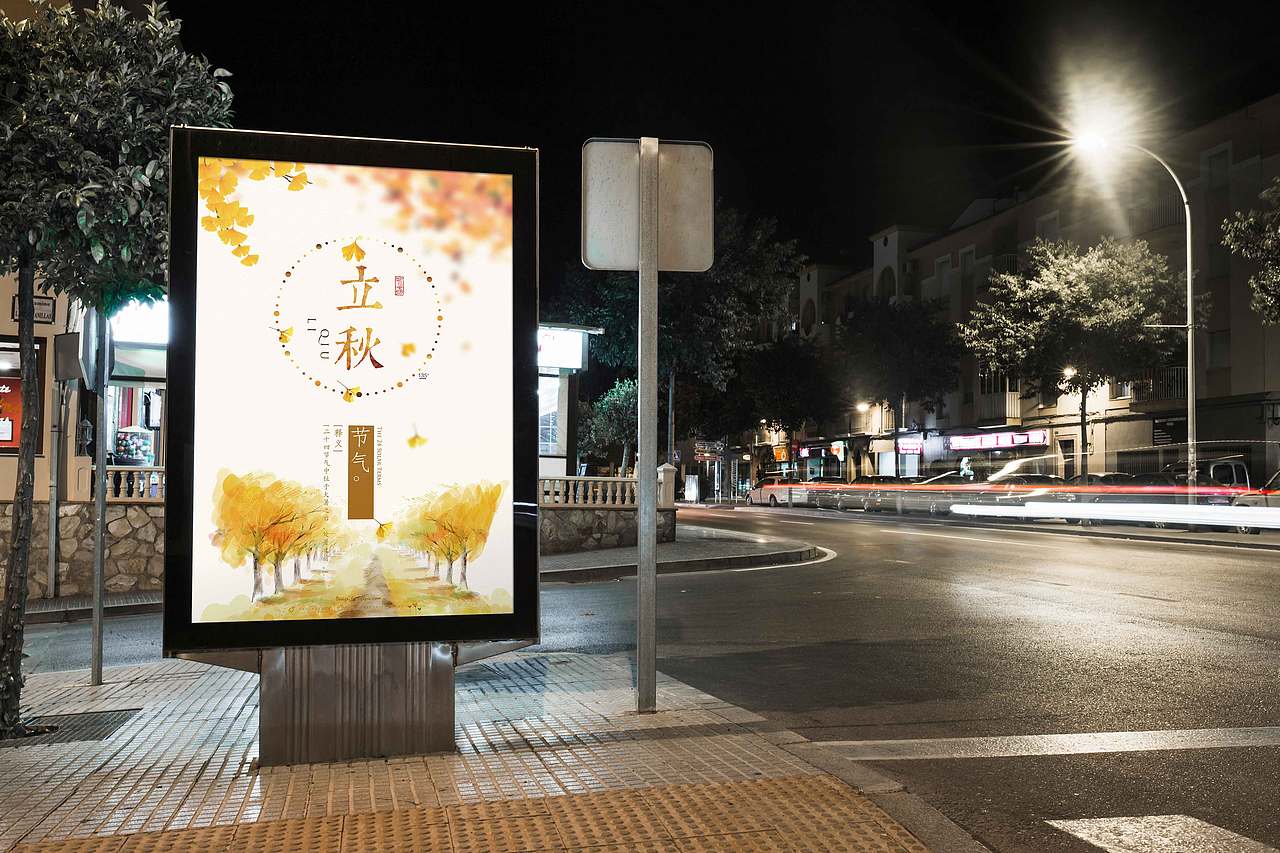 节气海报（图ZMTQ4NjExMDg0） - 海报 - 站酷设计师王昱99原创素材 - 站酷ZCOOL