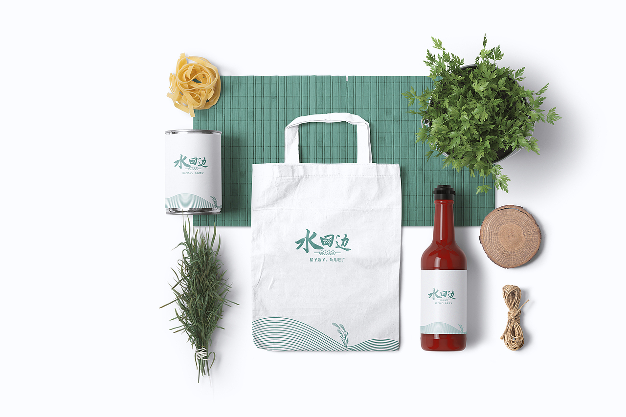 水田边餐饮品牌全案