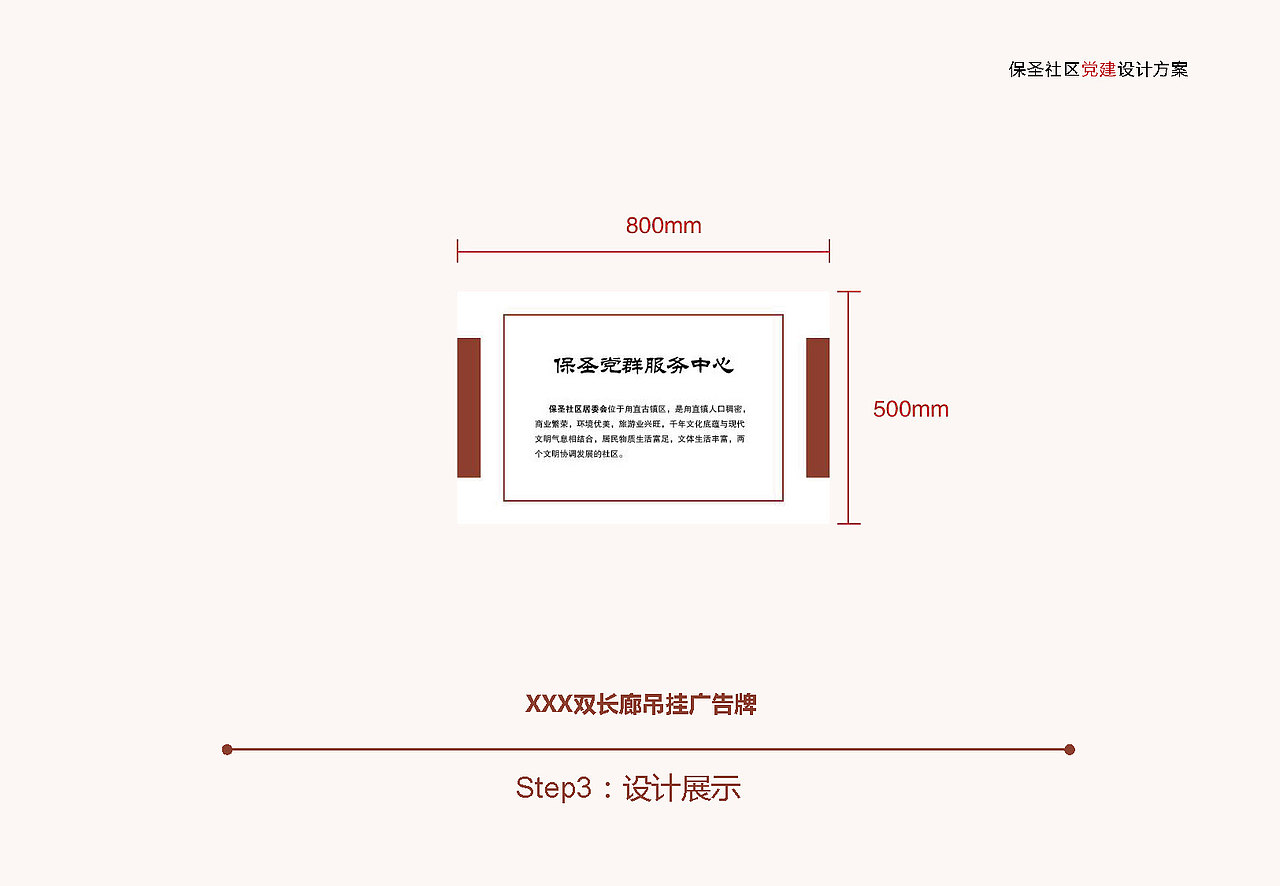 标示标牌（图ZMTg2NDYwNjEy） - 商业空间设计 - 站酷设计师兜兜珊Susan原创素材 - 站酷ZCOOL