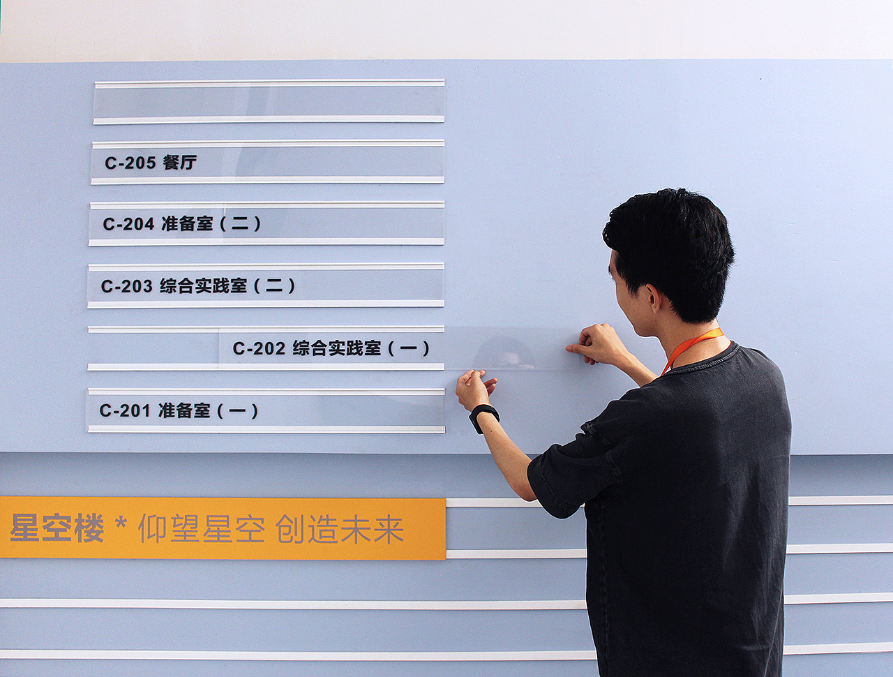 万科虎门梅沙小学校园文化建设