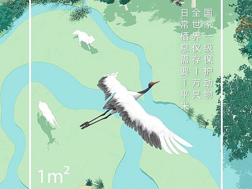 VHQ-C4D单帧作品集—蚂蚁森林