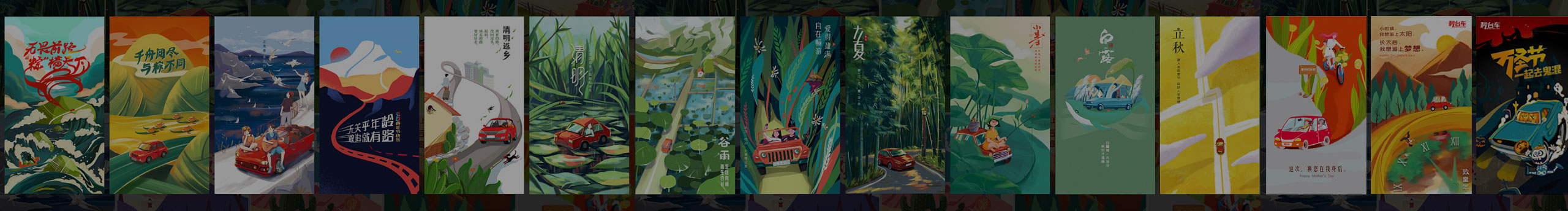 路遙執(zhí)筆的個(gè)人主頁（封面預(yù)覽） - 主頁封面設(shè)置 - 站酷設(shè)計(jì)師路遙執(zhí)筆原創(chuàng)素材 - 站酷ZCOOL