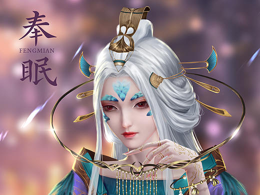 奉眠同人圖（個人主頁-ZNTgxNzY5NTY=） - 創(chuàng)作習作 - 站酷設計師托桃豹兔原創(chuàng)素材 - 站酷ZCOOL