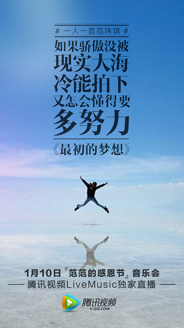 部分线上的海报整理（图ZNDY5OTAyNTY=） - 海报 - 站酷设计师miss念念原创素材 - 站酷ZCOOL