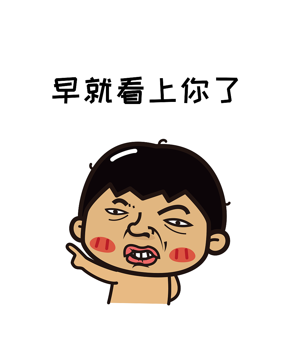 【叮叮在上】表情合集