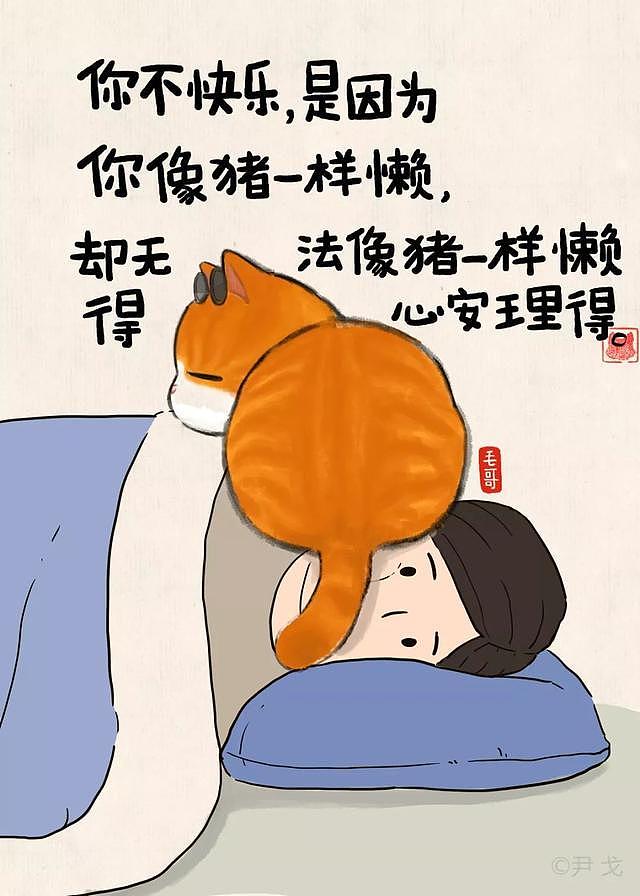 2018年最扎心的歪理猫单幅漫画!
