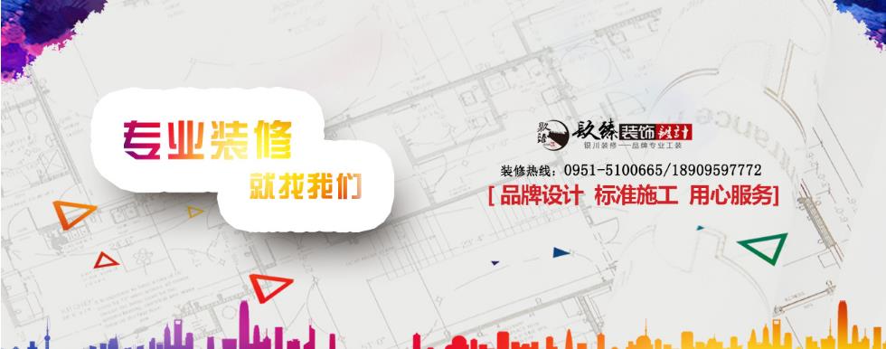 寧夏镹臻工裝的個人主頁（封面預(yù)覽） - 主頁封面設(shè)置 - 站酷設(shè)計師寧夏镹臻工裝原創(chuàng)素材 - 站酷ZCOOL