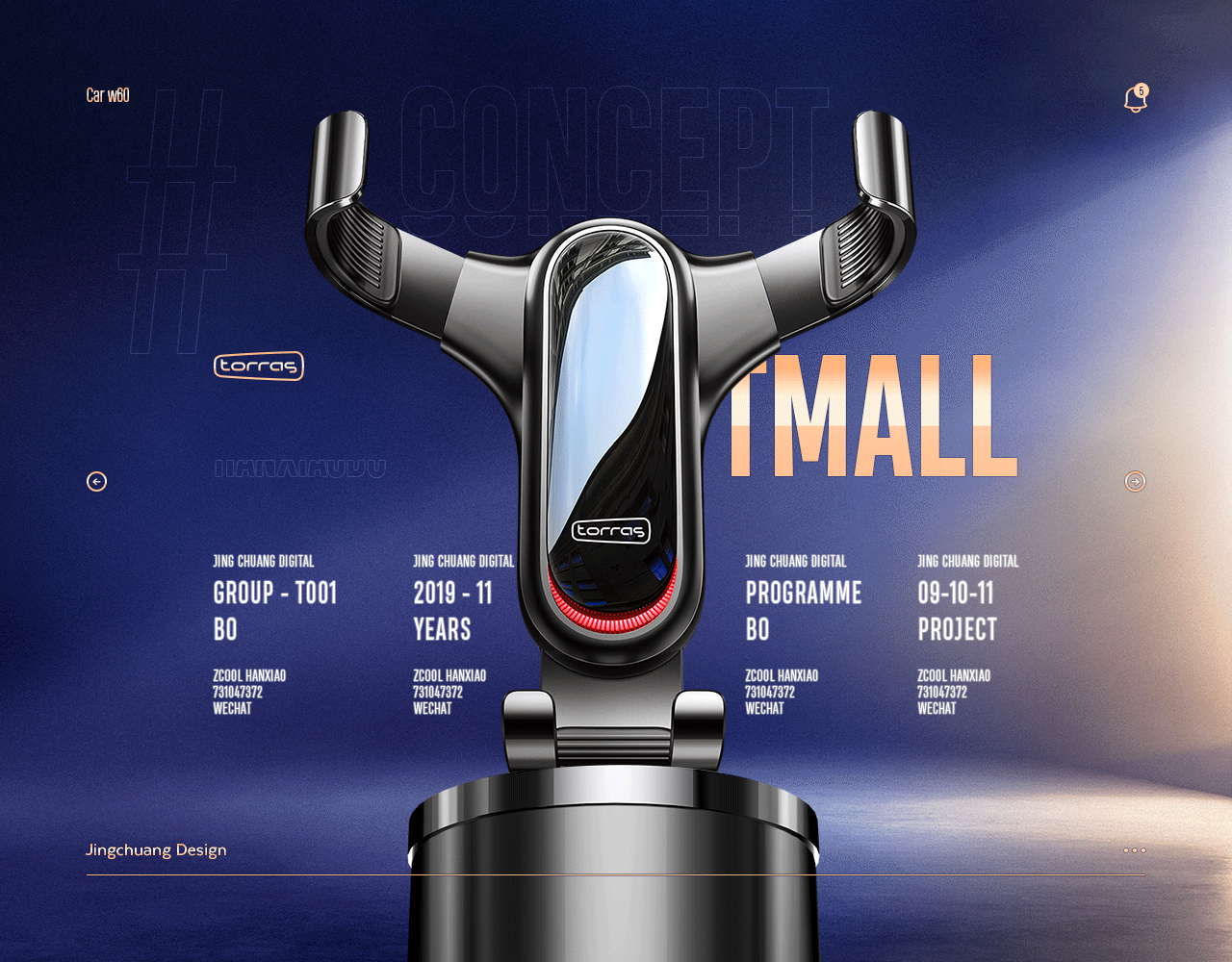 TORRAS车载支架视觉提案 / 数据线 / 主图展示/ x3