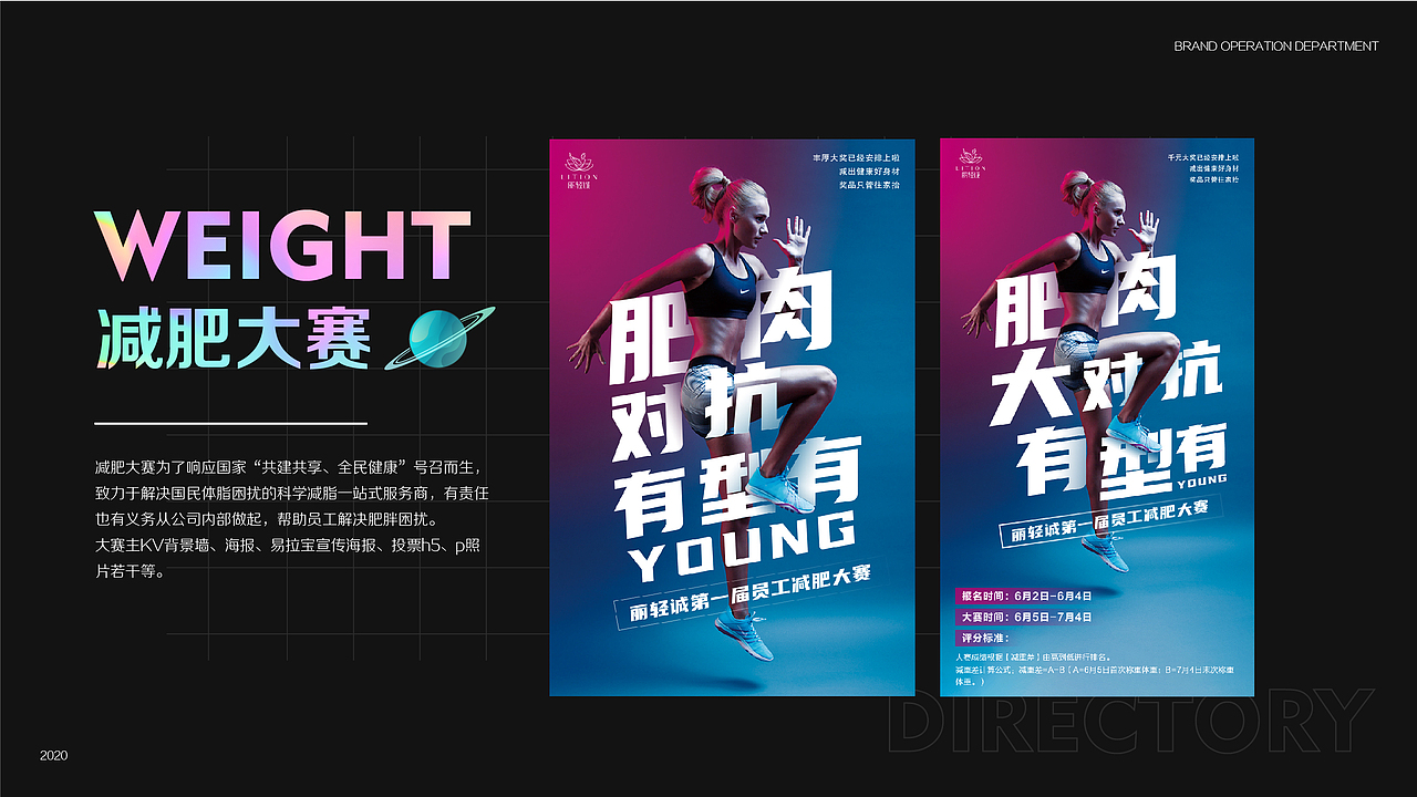 2020作品集（图ZMjQzMjAwNzE2） - 其他平面 - 站酷设计师童话教会我们幻想原创素材 - 站酷ZCOOL