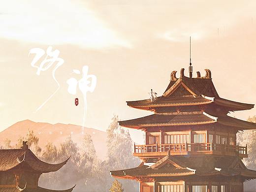 三维CG动画短片《洛神》