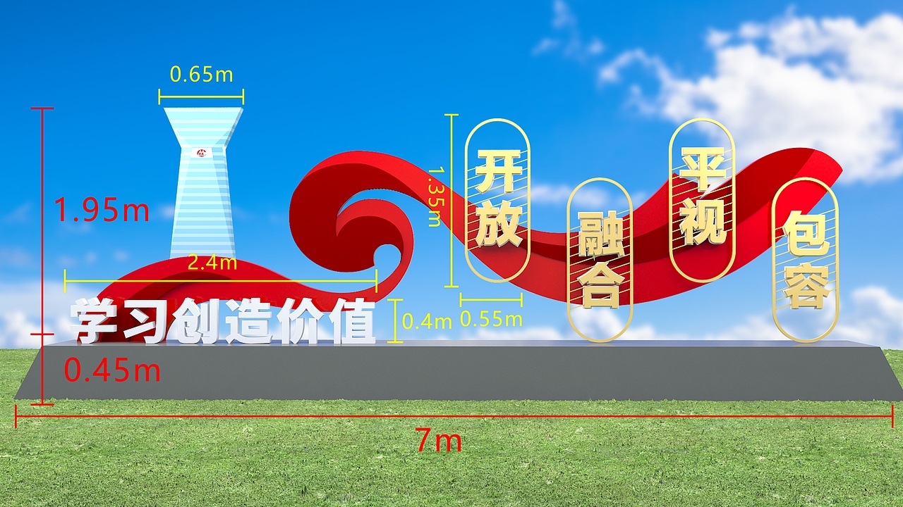 户外历程墙（图ZMjYyOTk3MzMy） - 其他三维 - 站酷设计师拾光印象u原创素材 - 站酷ZCOOL
