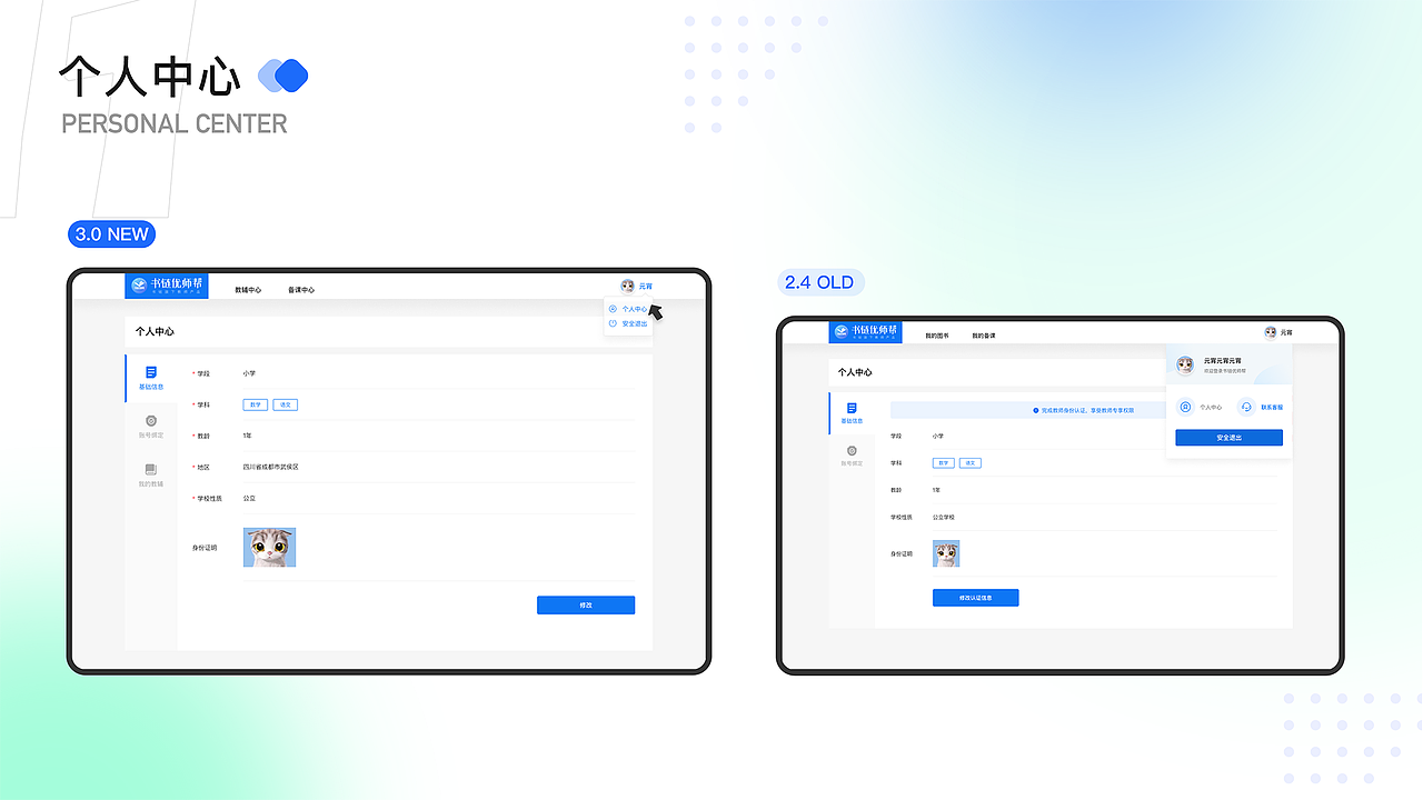 2021UI作品集（图ZMjc4MTc3NTYw） - APP界面 - 站酷设计师海拔红妖原创素材 - 站酷ZCOOL