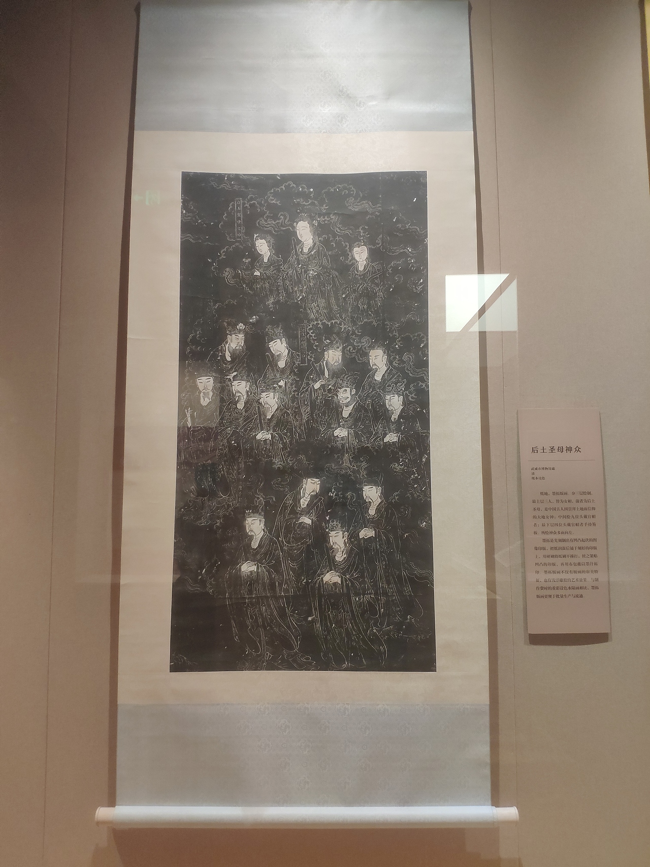 广州-广东省博临展：庄严万象-中国水陆画艺术精品展（图ZMjk0MzEzOTky） - 展陈设计 - 站酷设计师大湾区五花肉原创素材 - 站酷ZCOOL