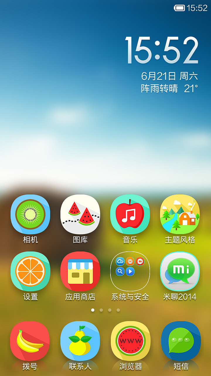 欢乐农场（图ZMTczMTI1ODQ=） - APP界面 - 站酷设计师东小西原创素材 - 站酷ZCOOL