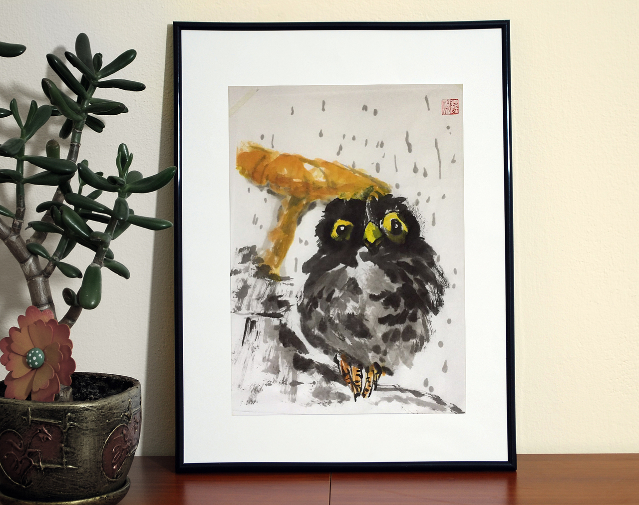 一生的黄金时代