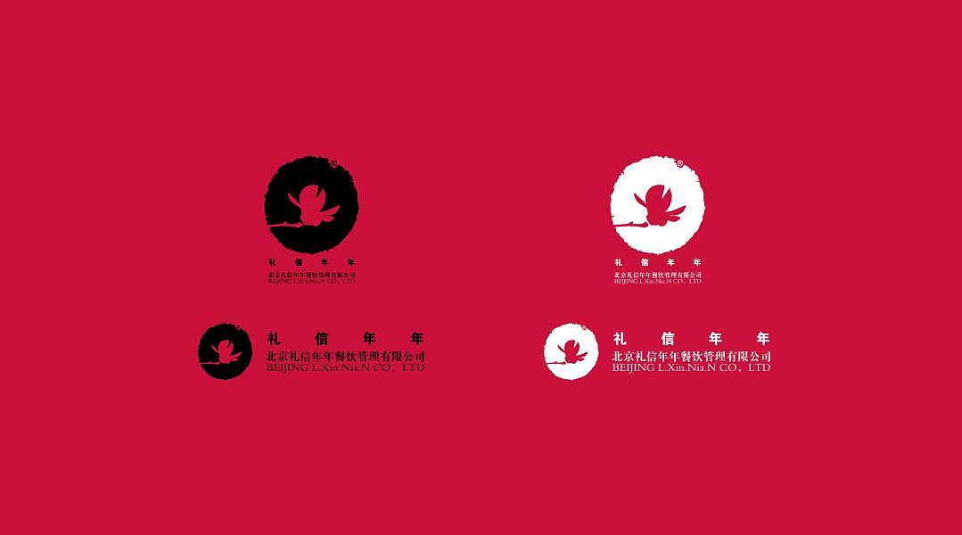 北京餐饮公司LOGO设计(7套)