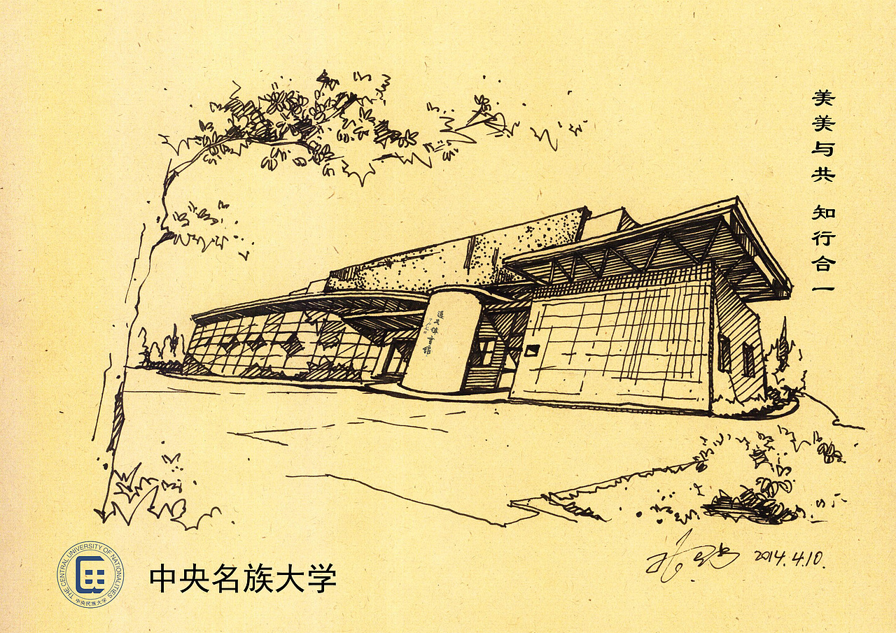 手绘全国高校逸夫楼（图ZMTA2MTQxODg4） - 绘画 - 站酷设计师倾晨一绘原创素材 - 站酷ZCOOL