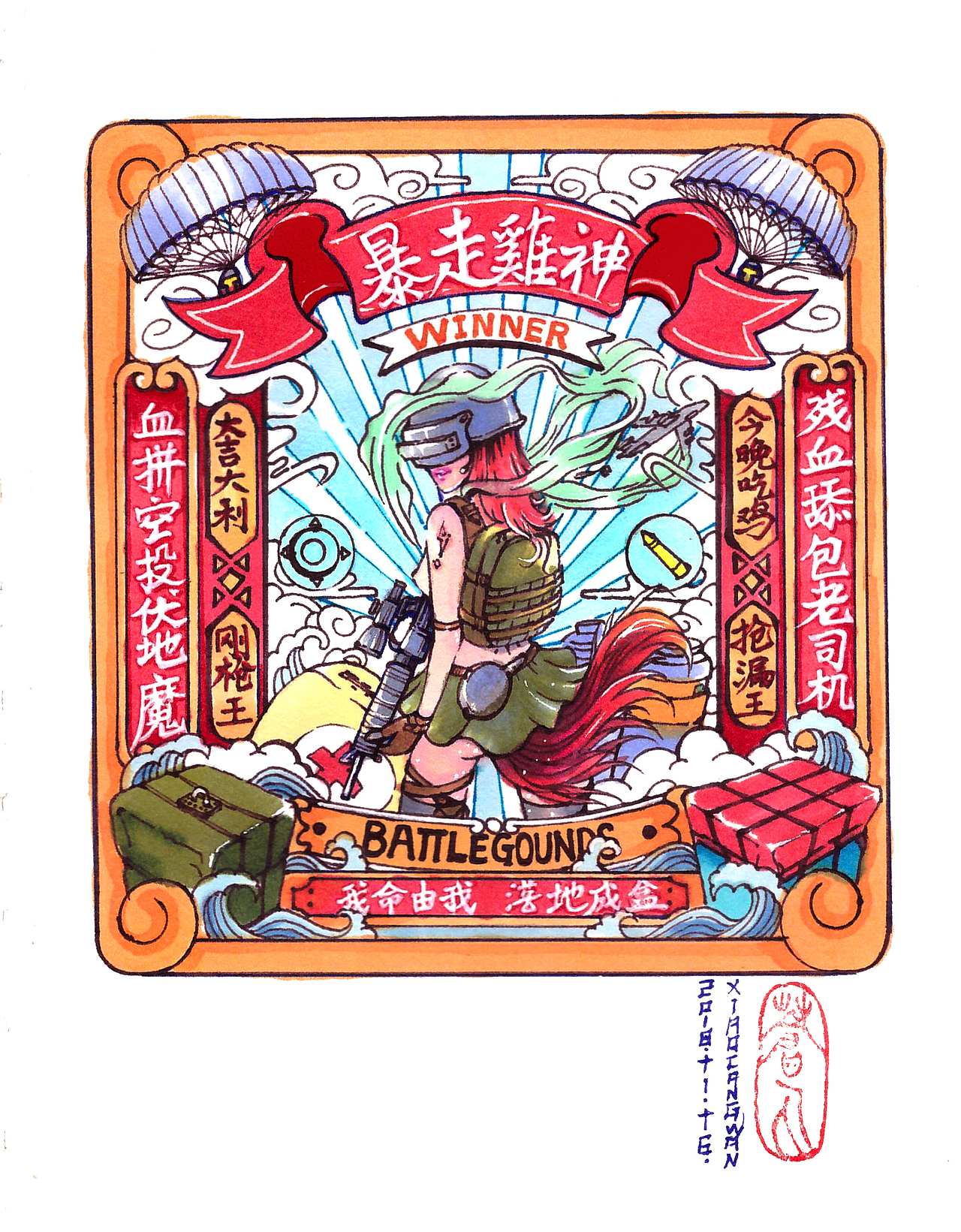 刺激战场|插画|创作习作|画手会的老司机_原创作品-站酷zcool