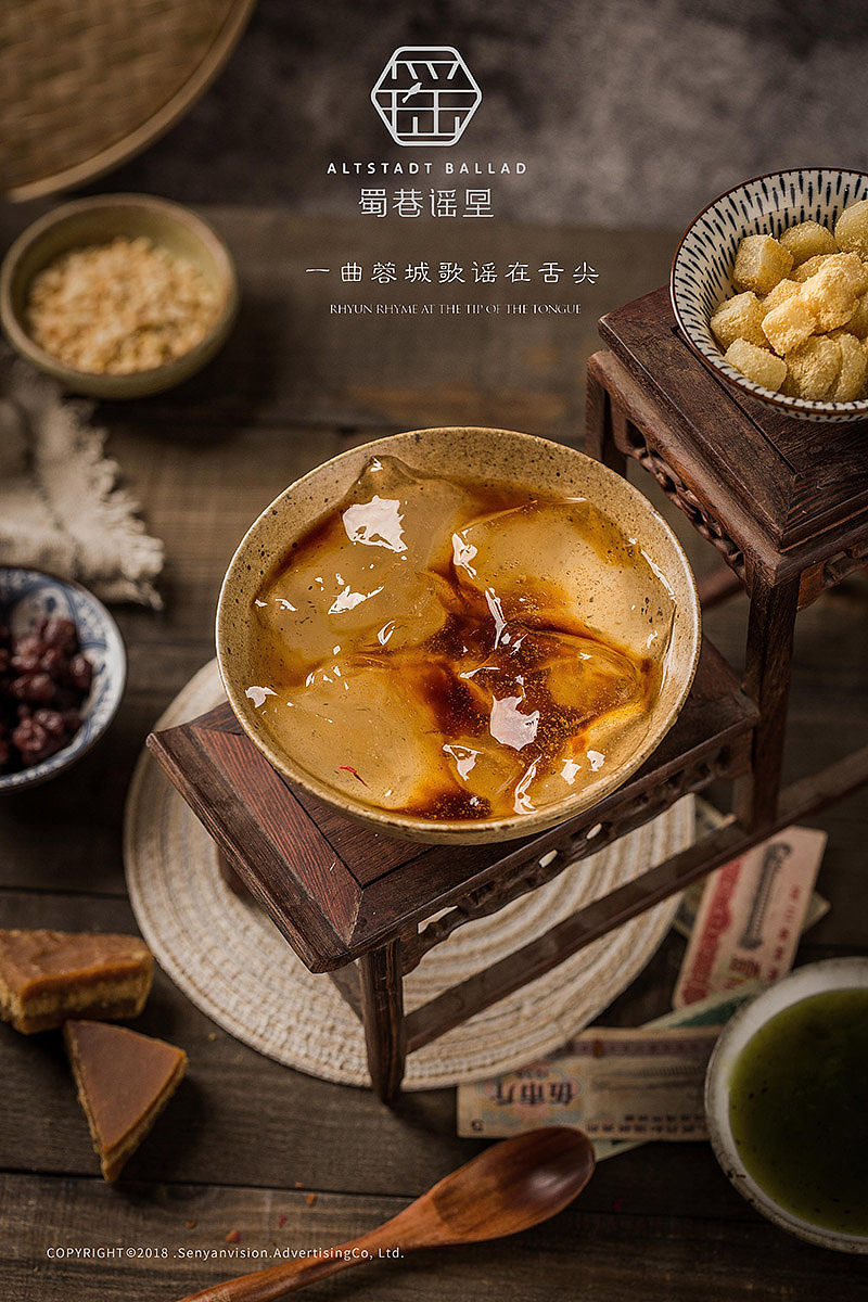 一曲蓉城歌谣在舌尖（蜀巷谣里）（图ZMTY1NDA5NzY0） - 产品摄影 - 站酷设计师森焱摄影原创素材 - 站酷ZCOOL