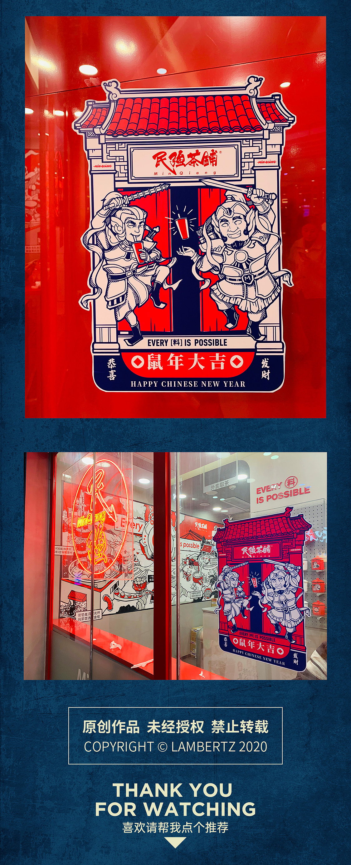 鼠年大发（图ZMTk0Mjk0MDAw） - 商业插画 - 站酷设计师画画的LAMBERTZ原创素材 - 站酷ZCOOL