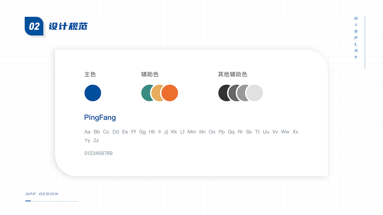 大同观App V1.0.0（图ZMjMwNDg5ODAw） - APP界面 - 站酷设计师小芒果vicky原创素材 - 站酷ZCOOL