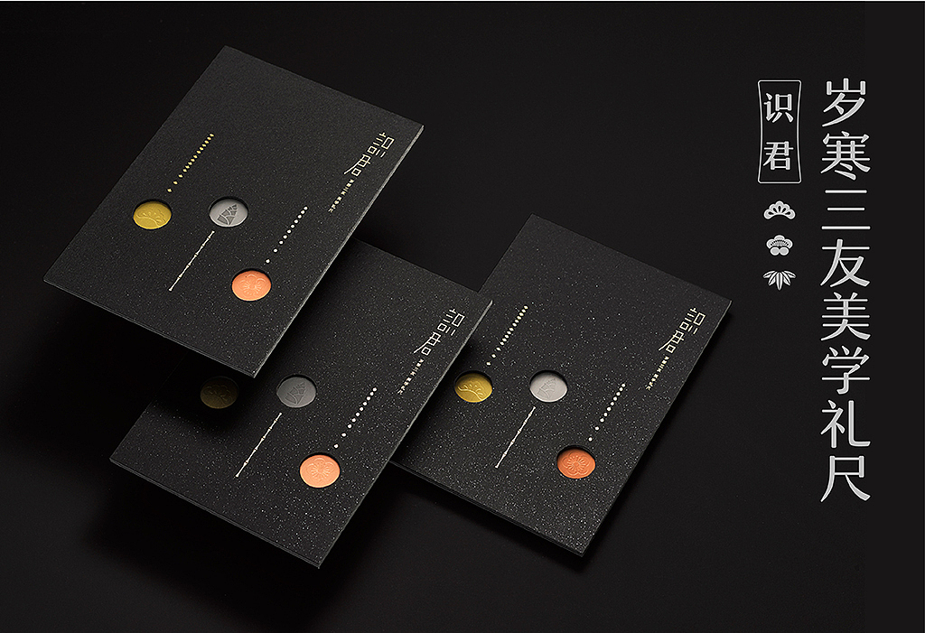 有礼有节《识君》美学礼尺｜论颜值，论气质，说一不二（图ZNzc3MjkxMjQ=） - 生活用品 - 站酷设计师有礼有节原创素材 - 站酷ZCOOL
